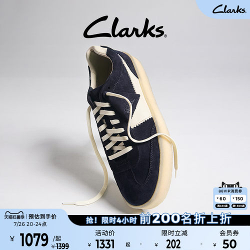 Clarks其乐TOR80复古袋鼠运动鞋