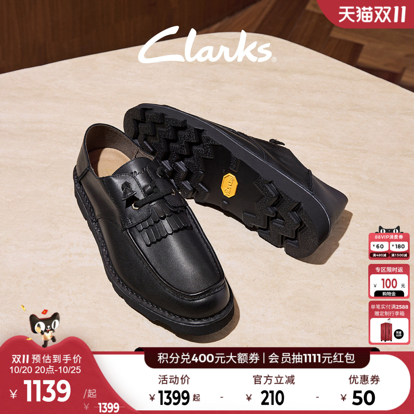 Clarks其乐Flunor Step男士黄金大底可踩跟一鞋两穿复古休闲皮鞋