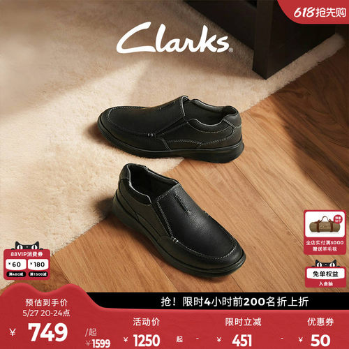 clarks科技鞋垫简约休闲皮鞋