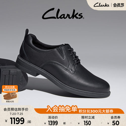 Clarks其乐三明治男士轻盈德比鞋
