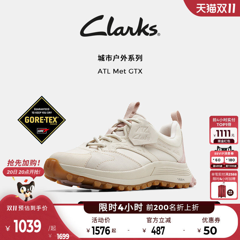 Clarks其乐城市户外女鞋新款秋季户外徒步登山鞋防泼水运动鞋