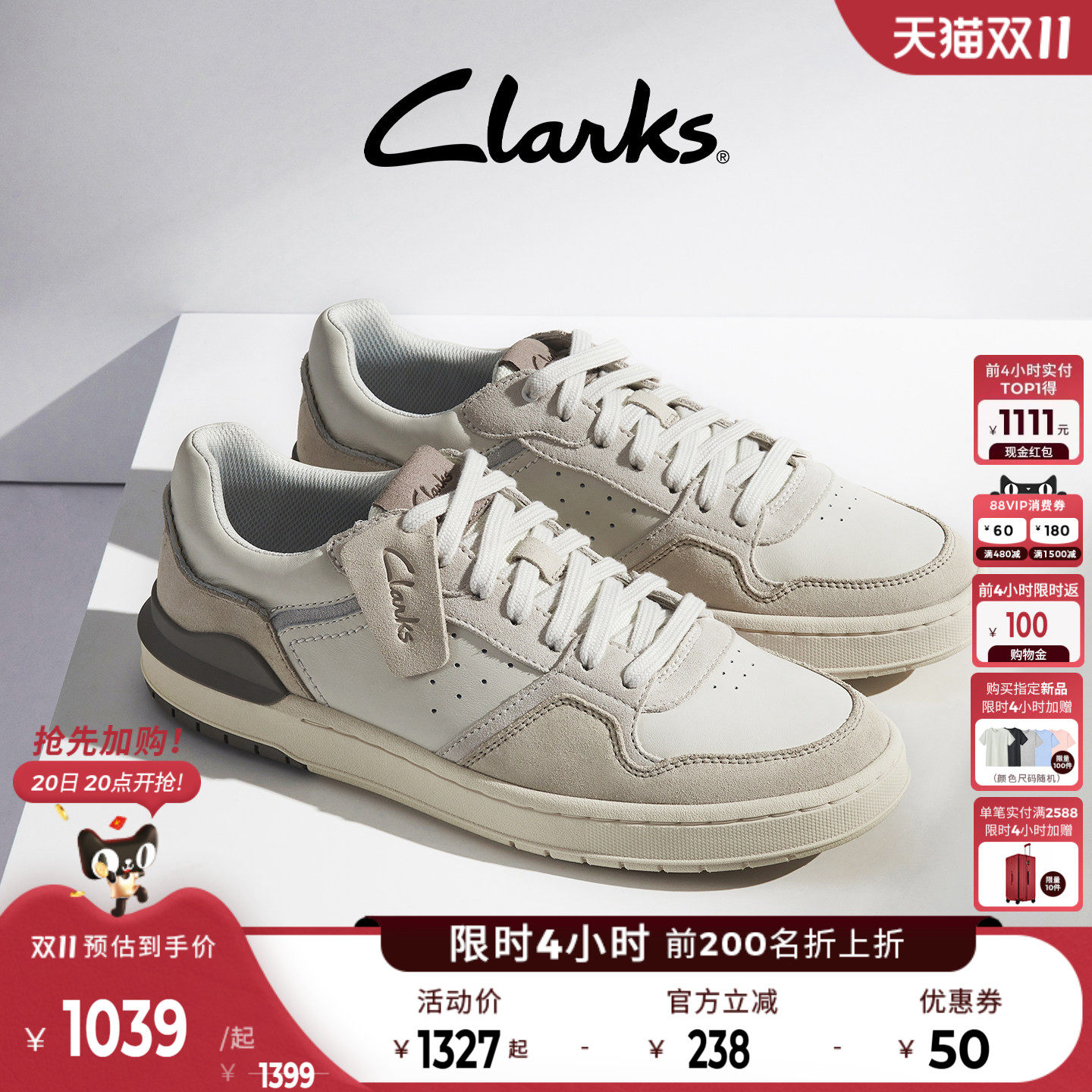 Clarks其乐Courtlite2 Lo男鞋新款拼色厚底休闲运动板鞋