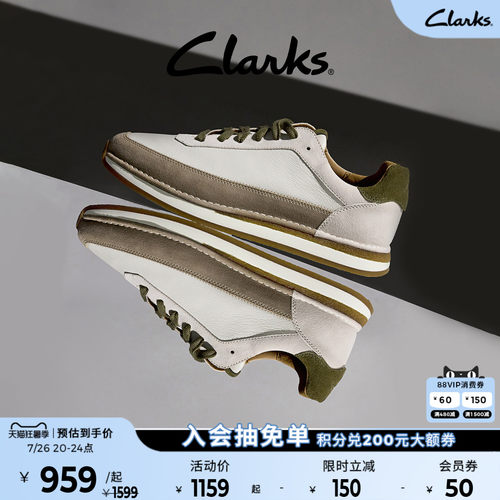 Clarks复古潮流运动鞋