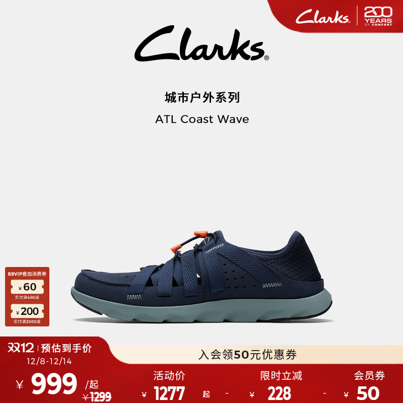 其乐男鞋clarks户外运动鞋