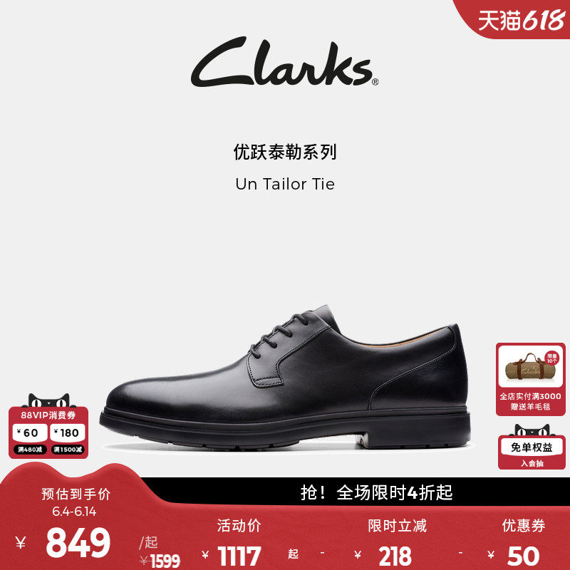 【轻量】Clarks其乐Un Tailor Tie男士复古英伦经典德比休闲皮鞋