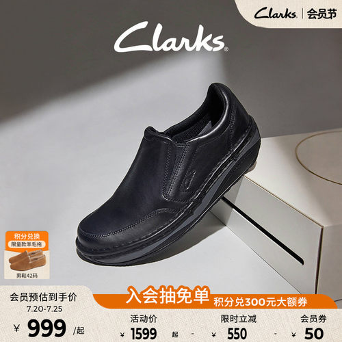 Clarks其乐牛皮休闲皮鞋一脚蹬