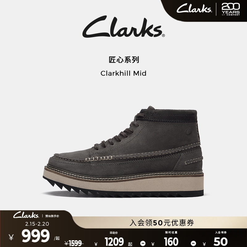 ClarksֽϵЬﶬʱǰϵлЬѥʵ1049Ԫ