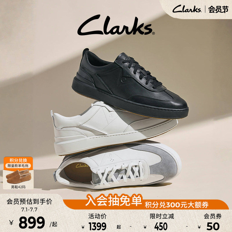 Clarks其乐Courtlite Pure春季新品男鞋复古小白鞋运动德训板鞋男