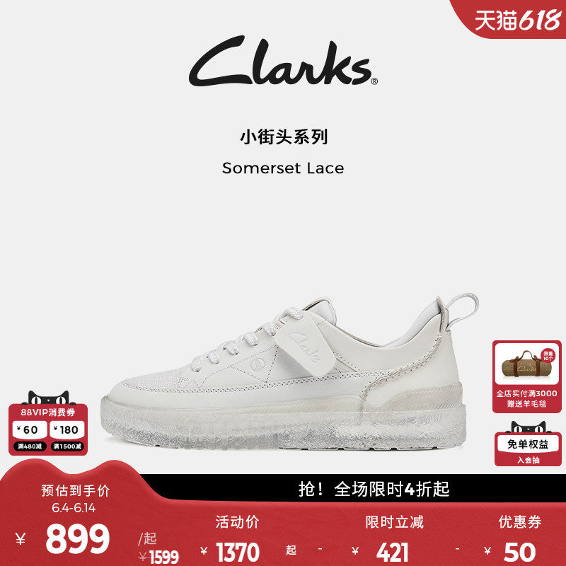 Clarks其乐Somerset Lace春夏小白鞋休闲板鞋 简约舒适增高果冻底