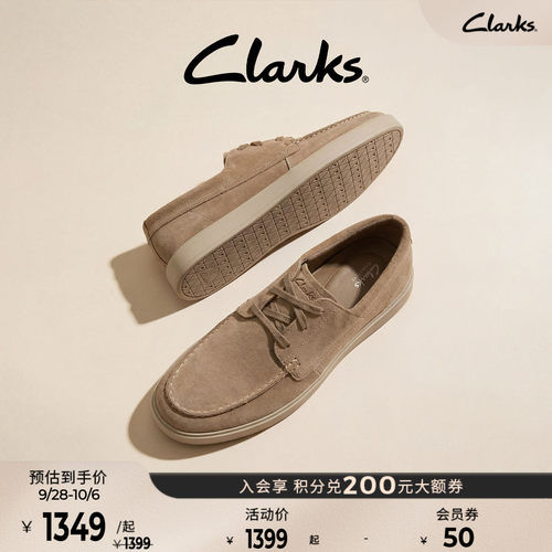 Clarks其乐男士一脚蹬乐福鞋