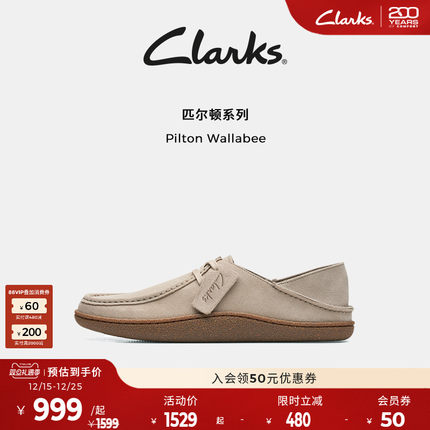 Clarks其乐Pilton Wallabee男士轻便一脚蹬乐福袋鼠鞋男