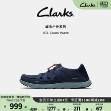 Clarks其乐ATL系列男鞋轻便透气休闲鞋防滑耐磨户外徒步溯溪鞋男