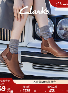 Clarks其乐Havisham系列女鞋秋冬英伦复古潮流切尔西靴牛皮短靴