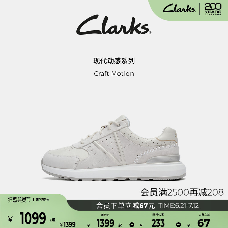 ɫ 261845757 39 ClarksCraft Motionʿ¿ʱ͸ƴӺ˶Ь1166Ԫ