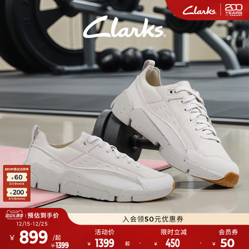 Clarks其乐Tri Run男士新品时髦舒适休闲厚底户外运动鞋小白鞋