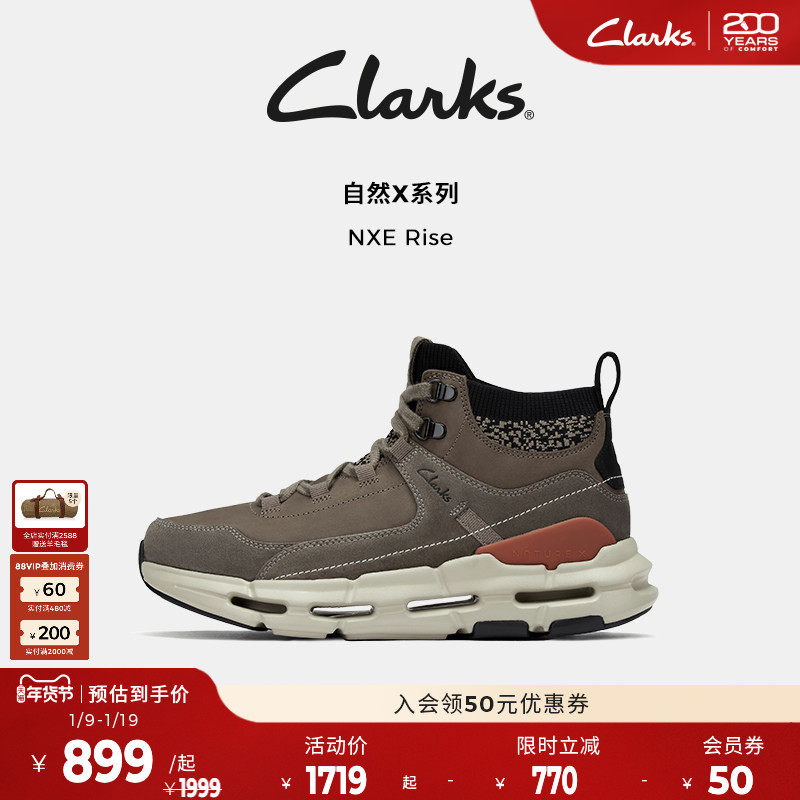 Clarks其乐NXERise男鞋秋冬户外徒步鞋厚底增高缓震机能运动鞋男
