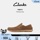 男 百搭乐福鞋 Clarks其乐舒履系列男鞋 一脚蹬休闲皮鞋