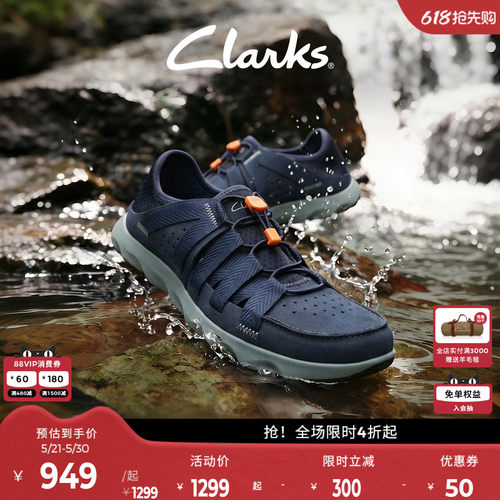 其乐男鞋clarks户外运动鞋