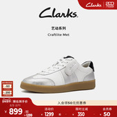 Clarks其乐Craftlite秋冬德训拼接休闲运动缓震滑板鞋 女升级款