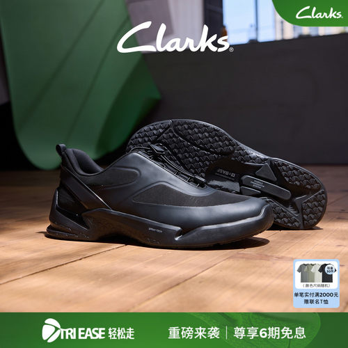 Clarks其乐厚底透气缓震休闲鞋