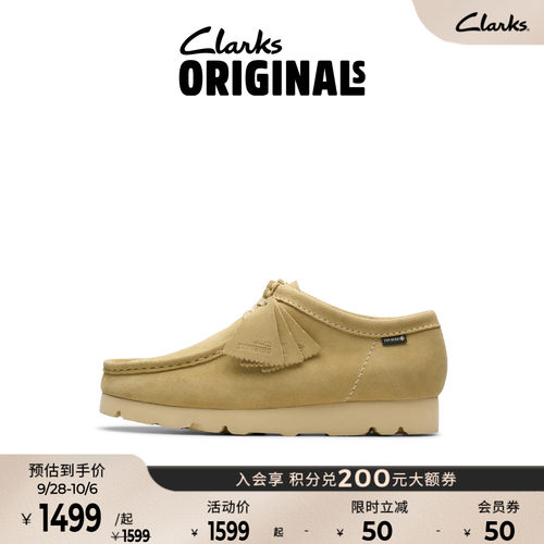 Clarks其乐男士防泼水袋鼠鞋