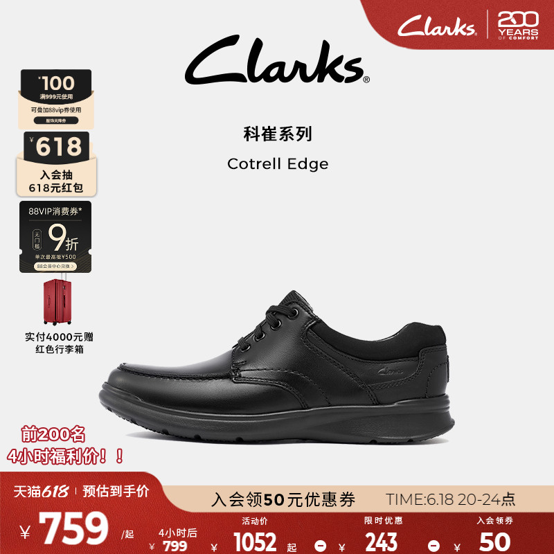 ClarksCotrell Edge䴺ţƤƤЬְЬ1468Ԫ2(734Ԫ/)
