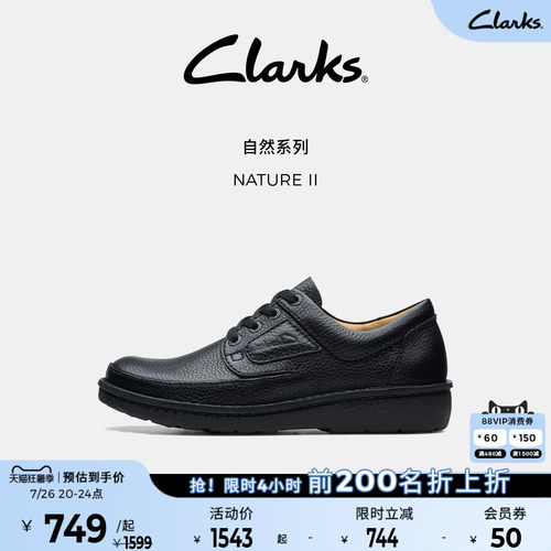 Clarks其乐NATURE II男鞋透气舒适轻便户外商务通勤休闲皮鞋
