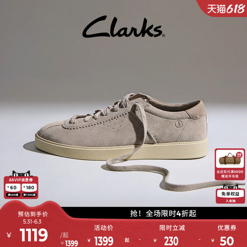 Clarks其乐男士舒适德训板鞋
