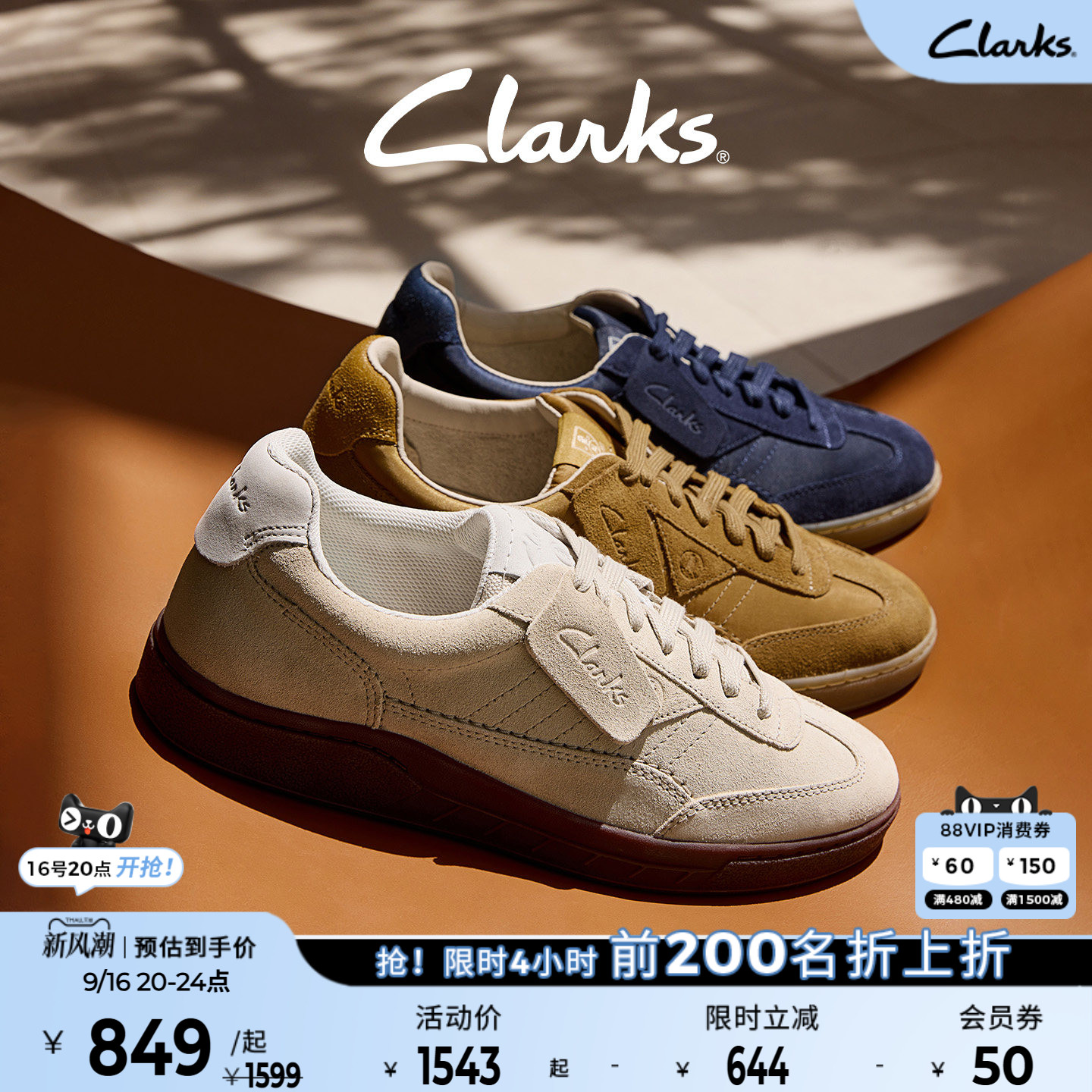 Clarks其乐男复古德训板鞋										