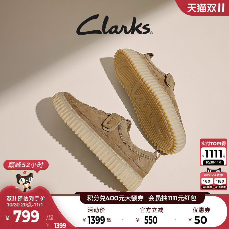 Clarks其乐Torhill Lace男鞋新款复古潮流街头饼干鞋厚底休闲鞋