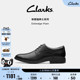 Plain男鞋 德比新郎鞋 春季 皮鞋 商务牛皮正装 Clarks其乐Eldredge