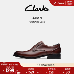 男婚鞋 皮鞋 Lace秋冬英伦风商务正装 Clarks其乐CraftArlo
