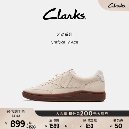 Clarks其乐CraftRally Ace男鞋复古休闲百搭运动德训板鞋