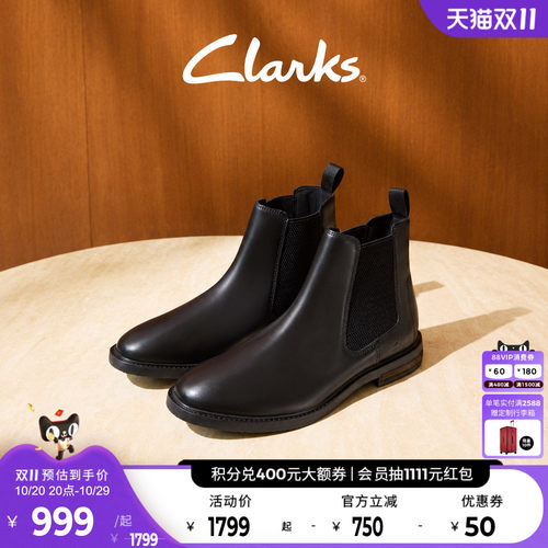 Clarks其乐男士秋冬切尔西靴