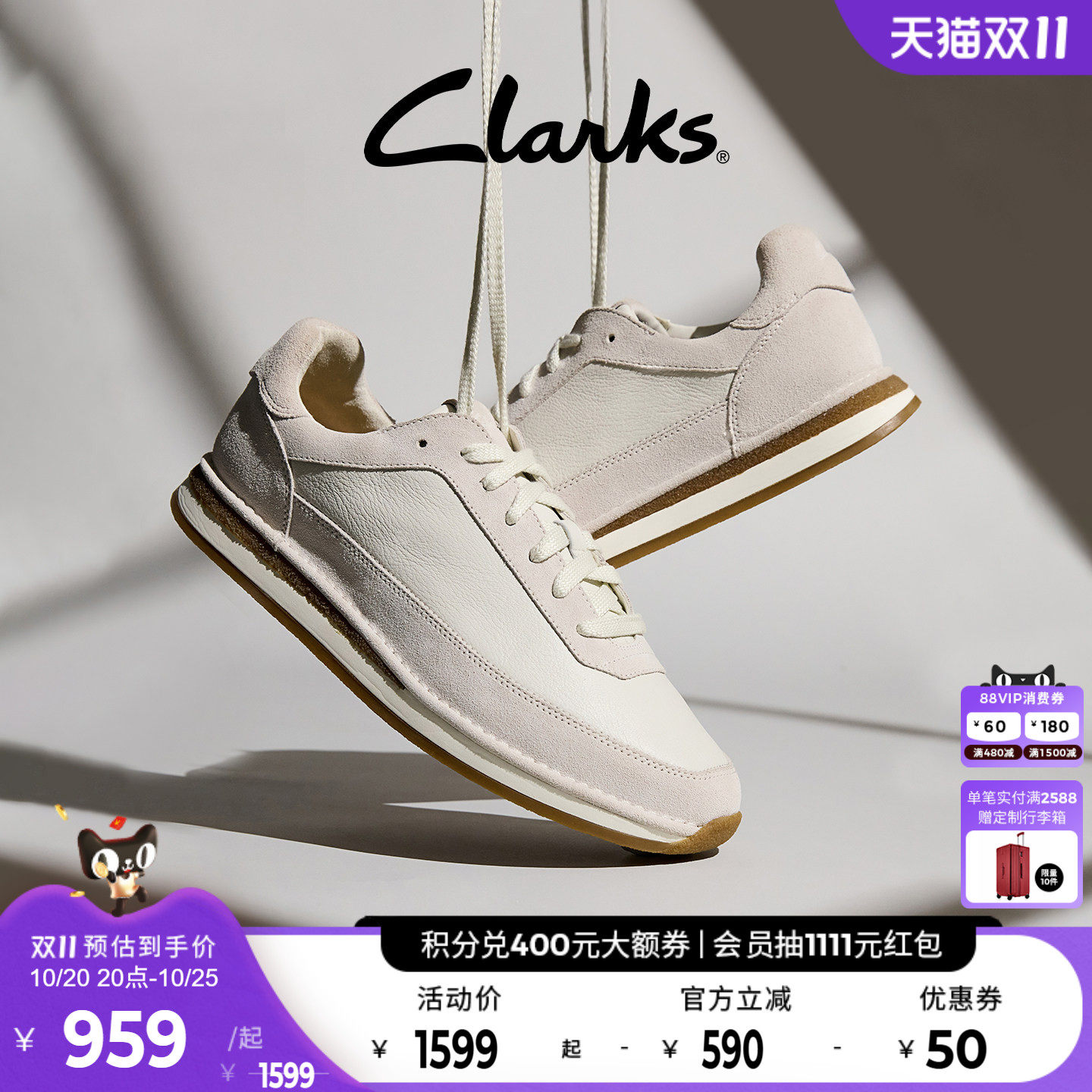 Clarks其乐男鞋秋季新品潮流复古运动休闲鞋牛皮通勤鞋情侣四季款