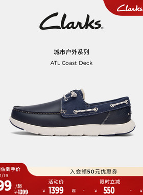 Clarks其乐ATL Coast Deck男士新款轻盈舒适一脚蹬户外休闲帆船鞋