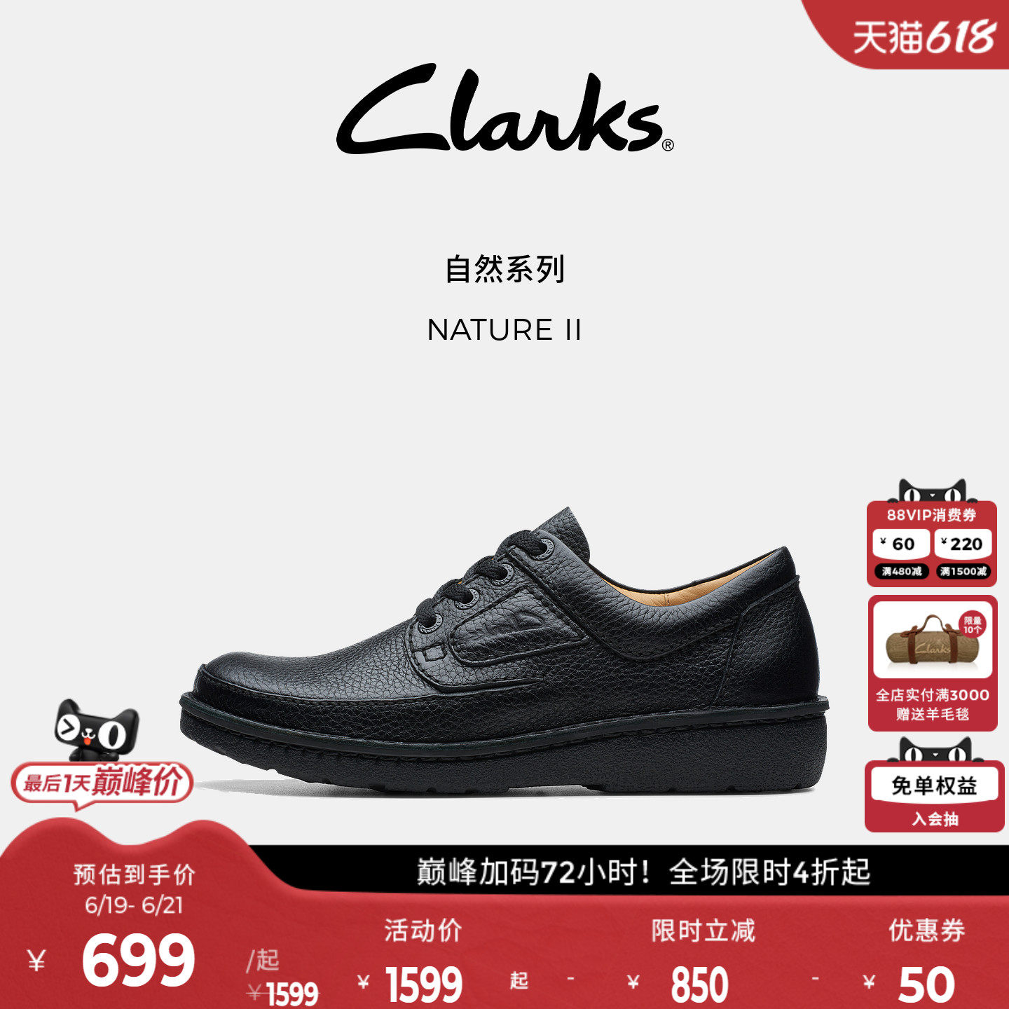Clarks其乐NATURE II男鞋透气舒适轻便户外商务通勤休闲皮鞋