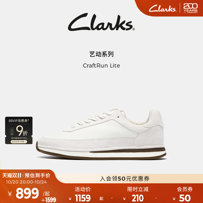 clarks男女款德训鞋其乐复古男士