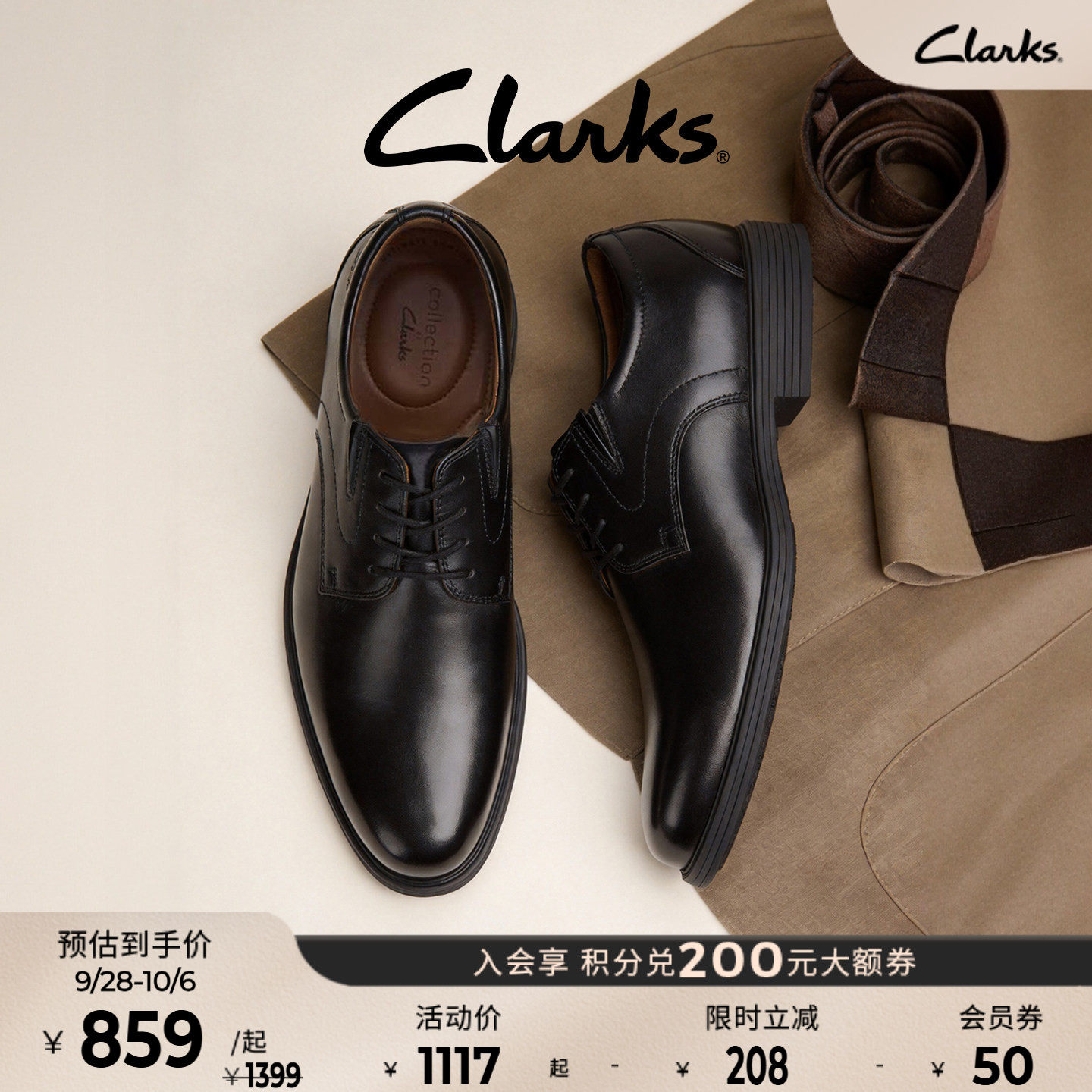 Clarks其乐商务正装通勤德比婚鞋图片