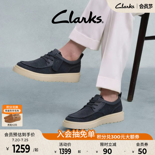 Clarks英伦复古休闲皮鞋