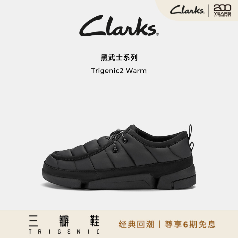 Clarks其乐三瓣鞋菠萝鞋情侣款