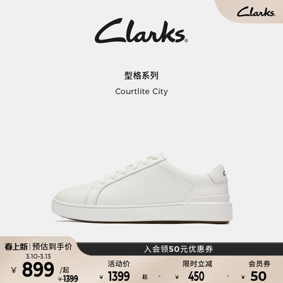 Clarks舒适百搭小白鞋