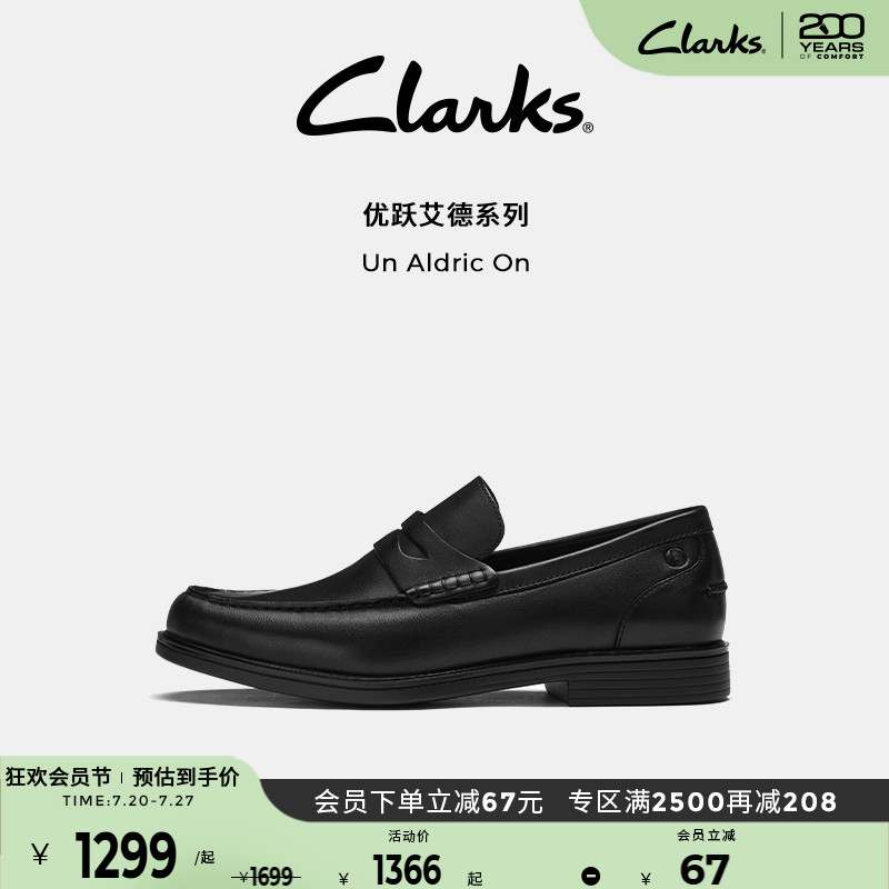 clarks正装乐福鞋通勤超轻