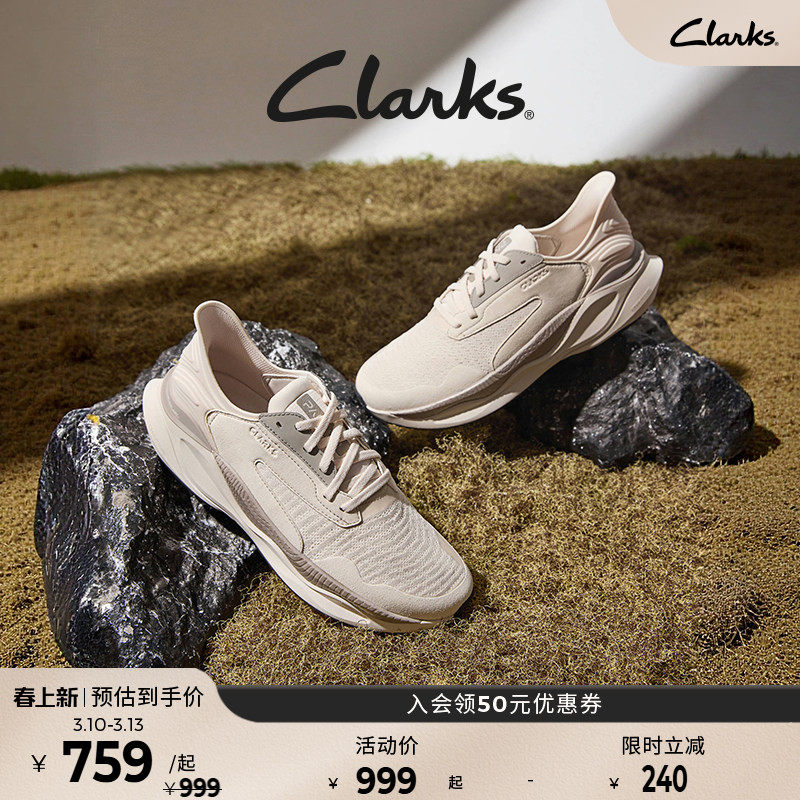 clarks其乐ClarksPace男鞋春季新品透气跑鞋回弹缓震厚底运动鞋男