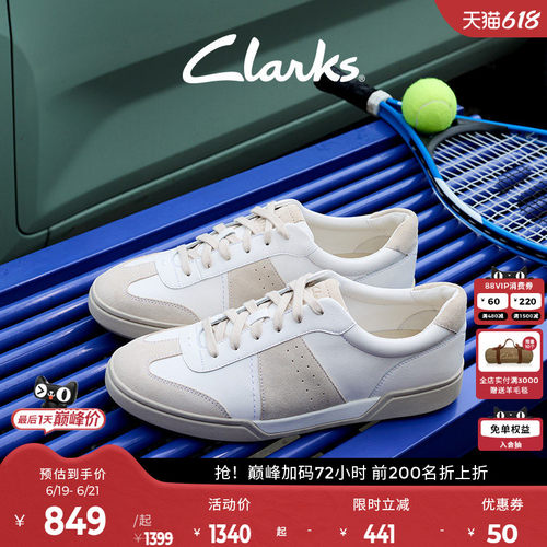 Clarks复古拼色德训鞋牛皮斑鸠灰
