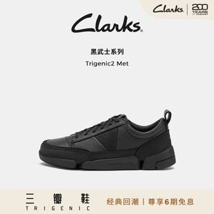 防泼水运动休闲鞋 Clarks其乐Trigenic2Met秋冬新品 黑武士三瓣