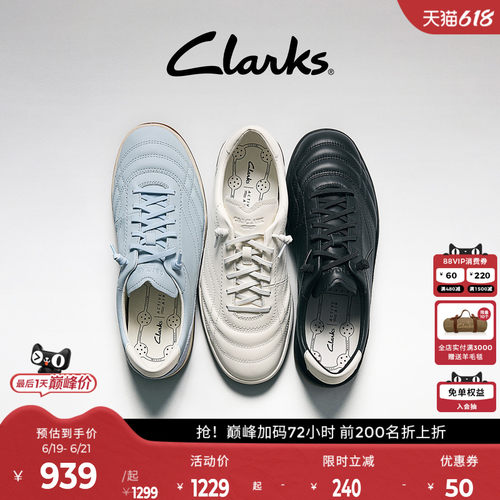 Clarks其乐男士透气德训板鞋