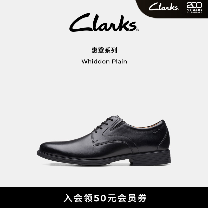 Clarks其乐商务通勤皮鞋