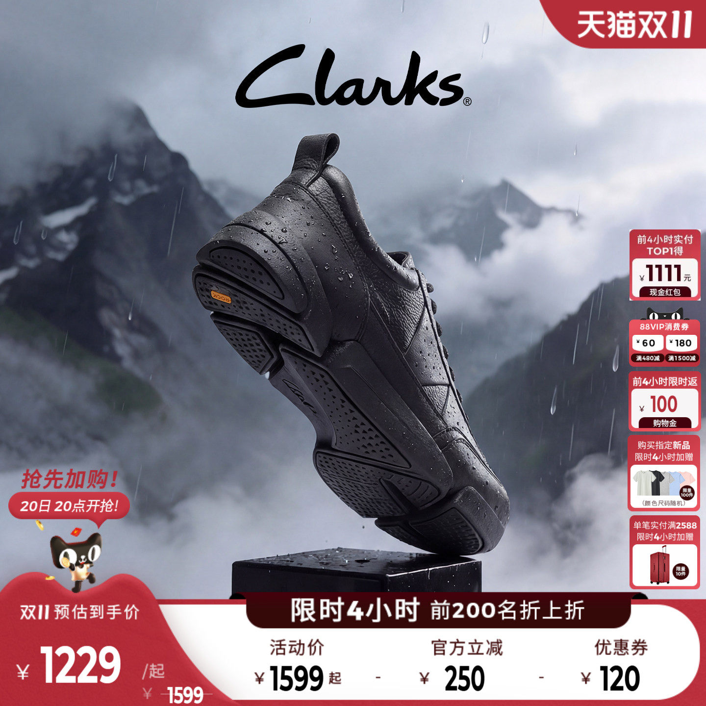 【GORE-TEX】Clarks其乐三瓣鞋Trigenic2秋季雨季防泼水休闲鞋男