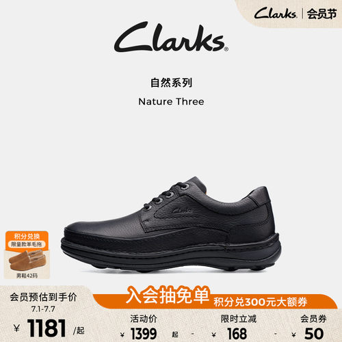 clarks其乐休闲皮鞋乐福一脚蹬
